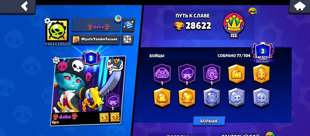 ULTRA SHELLI🈵🎁BUTTERFLY PIPER🎁🔥19 BUFFS🔥⚔️14-11, trophies 28622, brawlers 77, primes 3