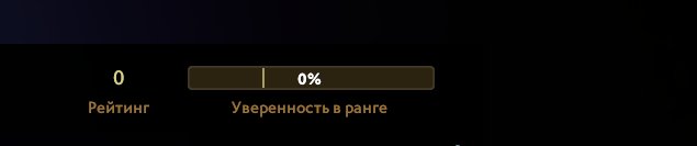 100 MMR💖10000 ORDER💖600 HOURS, 40 TROPHY💖X PRIME, MEDAL FOR 5 YEARS✔️WITHOUT POOLS💖OGRE LOOP💖, Sale, 70 MMR, 10000 Behavior score, 10000 вежливости, 630 games