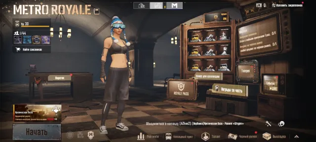 Акк в пабг с 35 лвл колекции, Нет BATTLEGROUNDS Plus