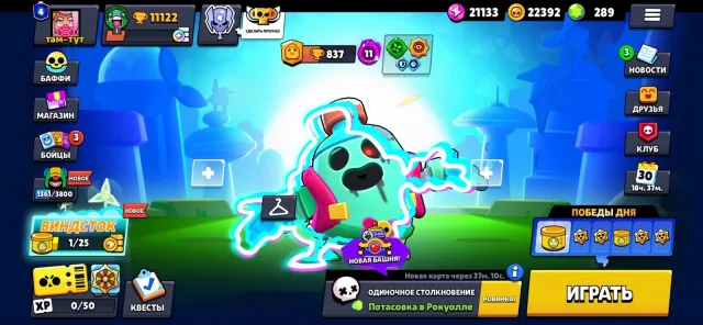 YDtiggytuugftghhhhhgffggggggfdddffghfgyyttfdrrfggggftgffdfgyujjbvddff, trophies 11122, brawlers 48, primes 4
