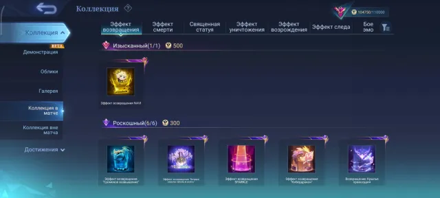 Mythic 111 stars 61% win rate Legend Goose ❤Grenka❤ Aluk👿StarHayab❤️🔥AllStarMoscow