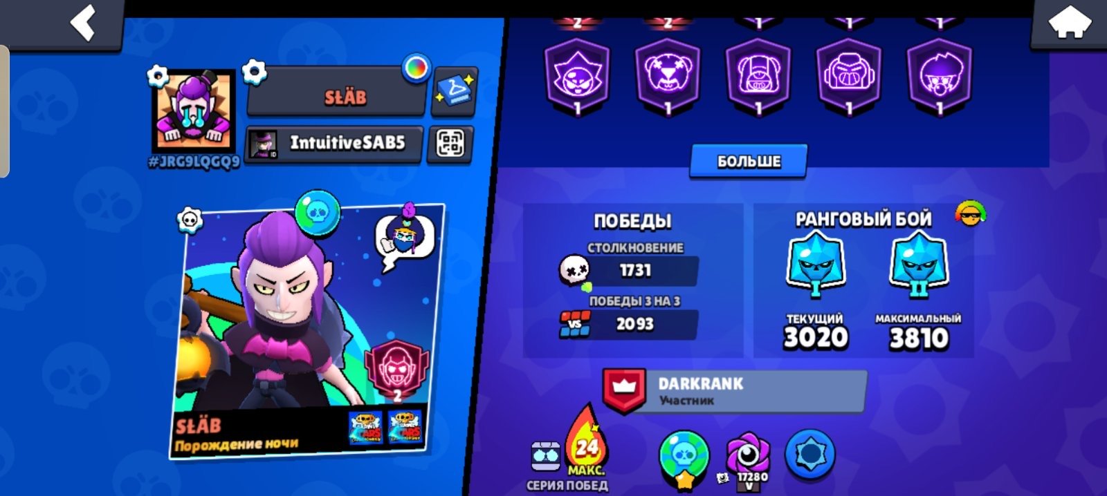 GOOD MAIN ACCOUNT🔥30+ HYPERS/22 BUFFS🔥SKINS WORTH 10K GEMS🔥PHOTOS ATTACHED✅, trophies 37305, brawlers 103, primes 21