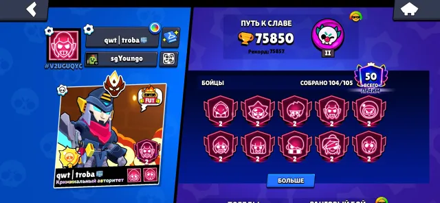 Selling account from 2019, many old skins, purchased 2 old BPs, old pins, has new master