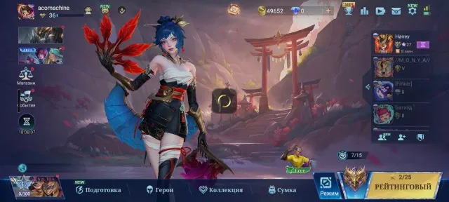 🌏ACCOUNT FOR MAIN🌏ALL HEROES🌏MYTHICAL RANK🔴READ DESCRIPTION