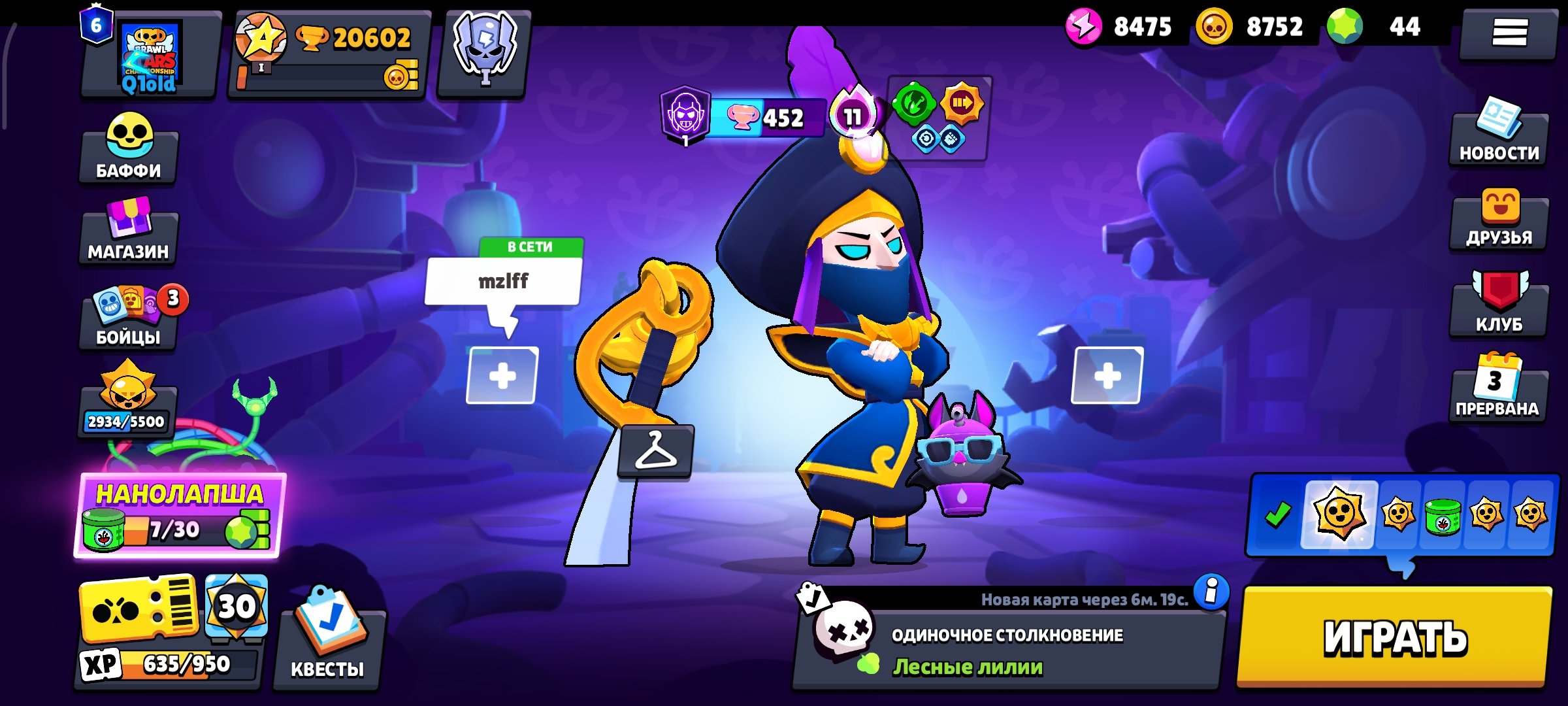 💠 Re-binding 🔷 1 gem 🔷 1 skin ☣️ 1 year ☣️ 1 CUBE 🔷 1 unique pin 🔷 check description 💠, trophies 20600, brawlers 71, primes 6
