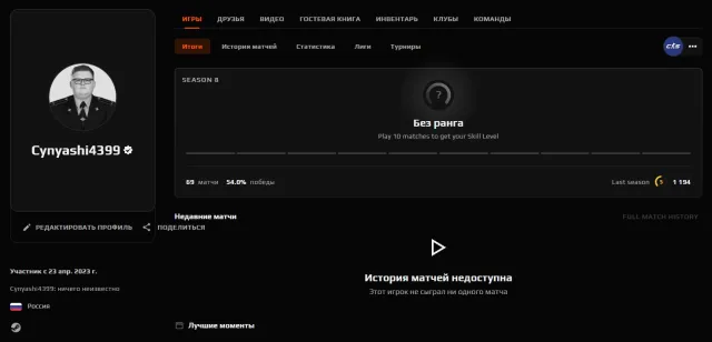 🔳 FACEIT 1194 ELO (WAS) 🔳🔥 STEAM LINKED, NO PRIME NEEDED! 🔥🔳🔥 VERIFIED 🔥🔳 NATIVE MAIL 🔳, Sale, Empty, No PRIME, FACEIT, 1194 ELO, With registration: Yes