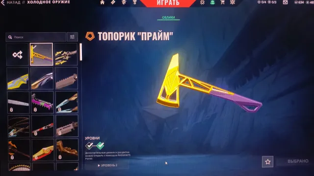 🕵 (VALORANT) 🕵 -👹RIOT GAMES👹-😺PERSONAL ACCOUNT😺 + ❗️❗️(35 SKINS)❗️❗️ + ❗️❗️(4 KNIVES)❗️❗️, Sale, Silver 3, Agents: 19, Skins: 35