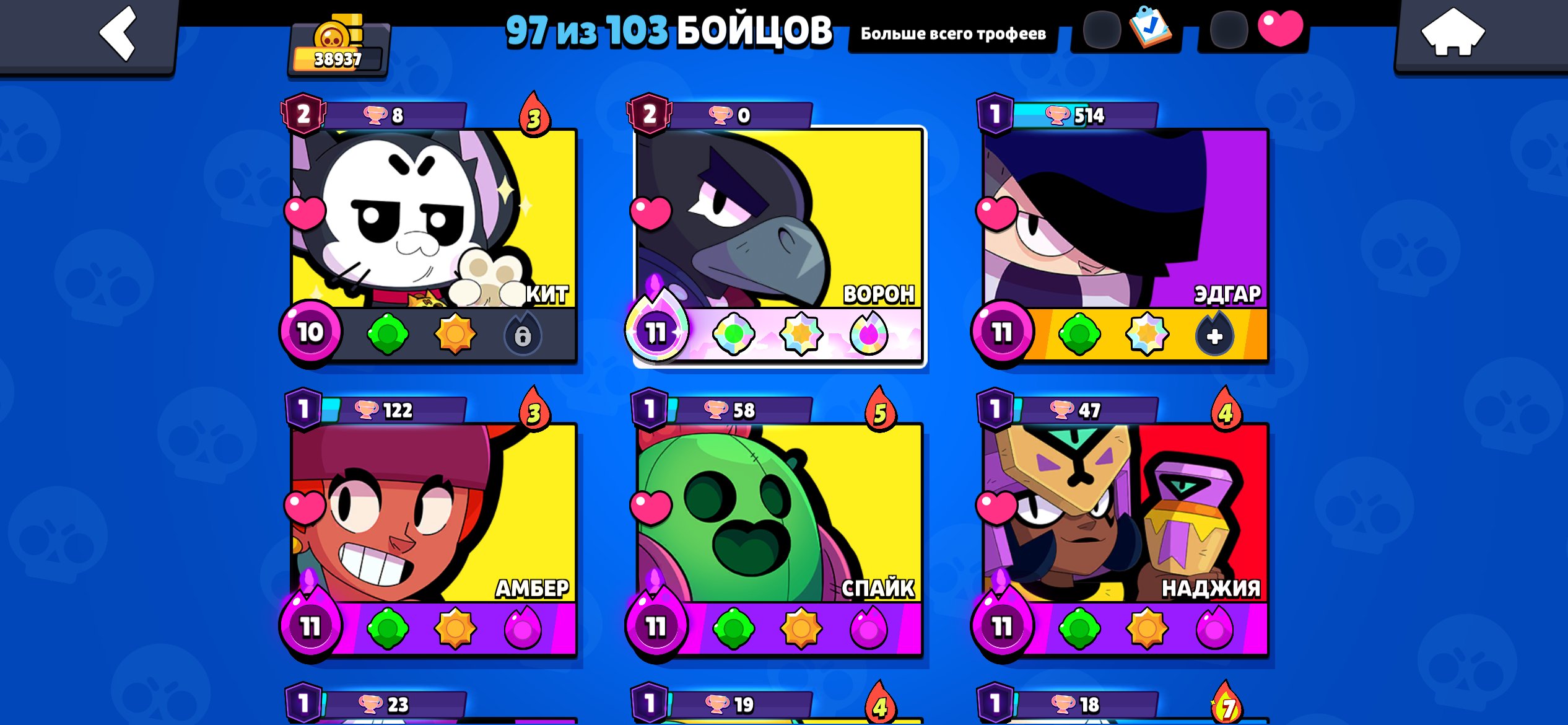 Good account, trophies 39000, brawlers 97, primes 15