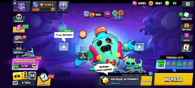 Selling an old account in Brawl Stars. Mythic League, 15 primes, 35875 trophies. Price is negotiable, 35875 trophies, 95 brawlers, 15 primes