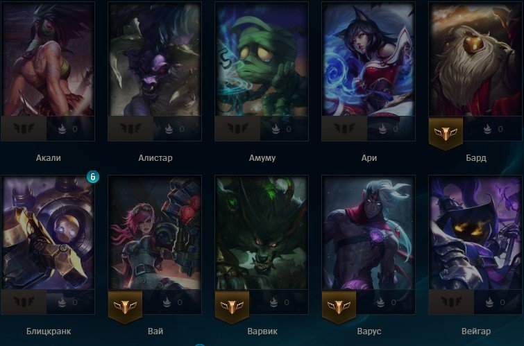 EUW / Victorious Elise, Morgana, Sivir, Sale, level 30, champions 90, skins 28, Unranked