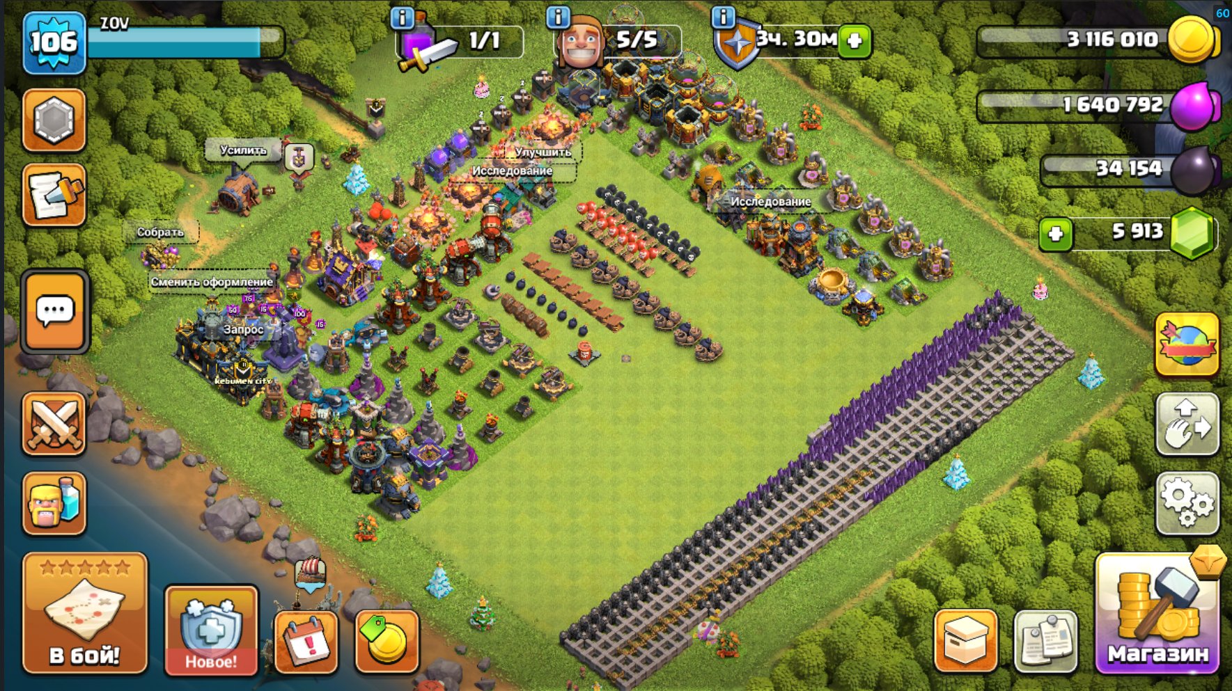 TH17 | 5,914 Gems | 5 Builders | 4 Epic Equipment Items | Level 13 Clan Castle | Lots of Magic Items, 17 TH Main Village, 10 TH Builder