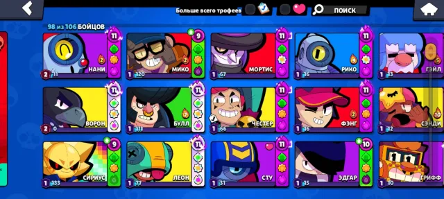 🏆52,000+🏆 ✦✅215 SKINS✅✦🟢TOP LEVELING🟢✦🟢FULL ACCESS🟢✦🟢359 GEMS🟢, 52199 trophies, 98 brawlers, 22 primes