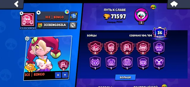🟥【71K+】🟥【313 SKINS】🟥【TOP ITEM】🟥【SKINS WORTH 39K GEMS】🟥【WARRANTY】🟥, trophies 71597, brawlers 104