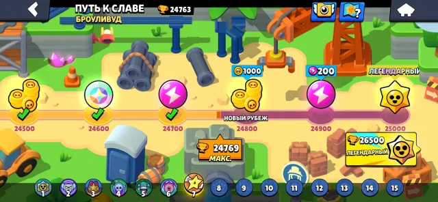 Selling a super Old Brawl Stars account, URGENTLY CHEAP, 24763 trophies, 71 brawlers, 1 prime