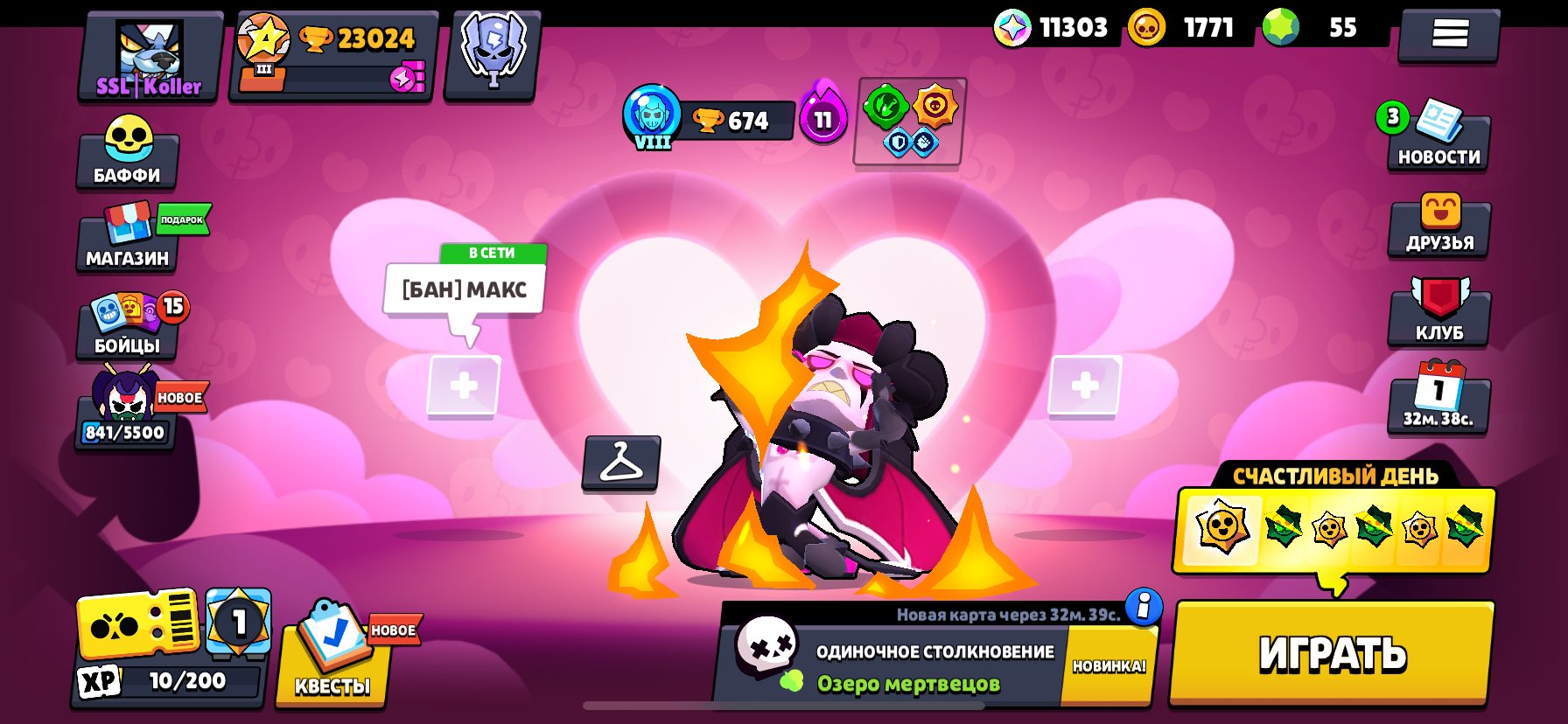 СОЧНЫЙ АККАУНТ🔥130+ скинов🔥4 актив гипер🔥80/98🥷читай описание, trophies 23024, brawlers 80