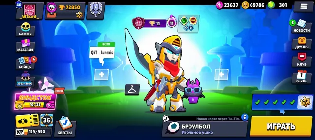 72.8k🏆] OLD 2019 |💀FAT ACCOUNT💀|😱 521 SKINS😱 | 🥳50k BLINGS🥳 | 💞301 GEMS💞 | ☢️70k COINS☢️|MAX LEVEL, 72000 trophies, 105 brawlers, 40 primes