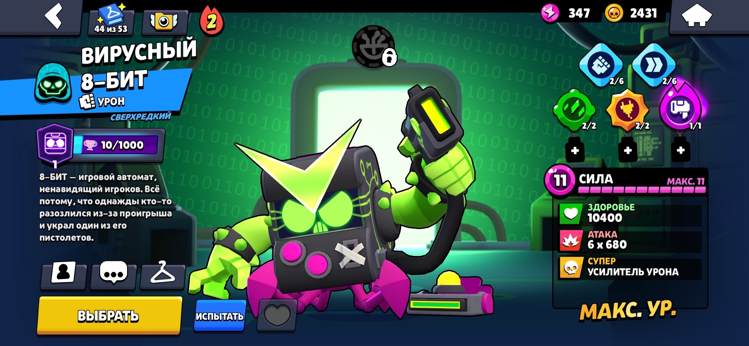 !!I WILL SELL THE ACCOUNT URGENTLY!!, trophies 91695, brawlers 105, primes 70