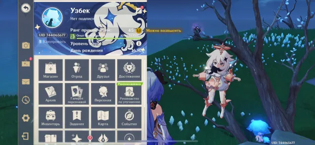 total 43 characters 10 legendaries rolls and no primogems we can negotiate on the price, Any platform, Email linked, Iter, Levelled up, AR 45