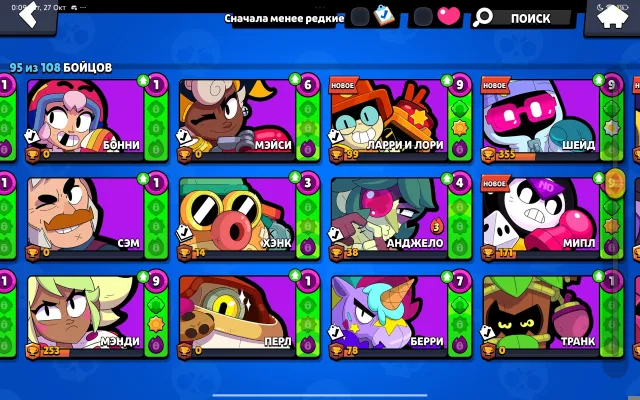 18K CUPS | 6 PRIMES | 95 BRAWLERS | HAS COOL SKINS AND BADGES WITH AVATARS, 18402 cups, 95 brawlers, 6 primes