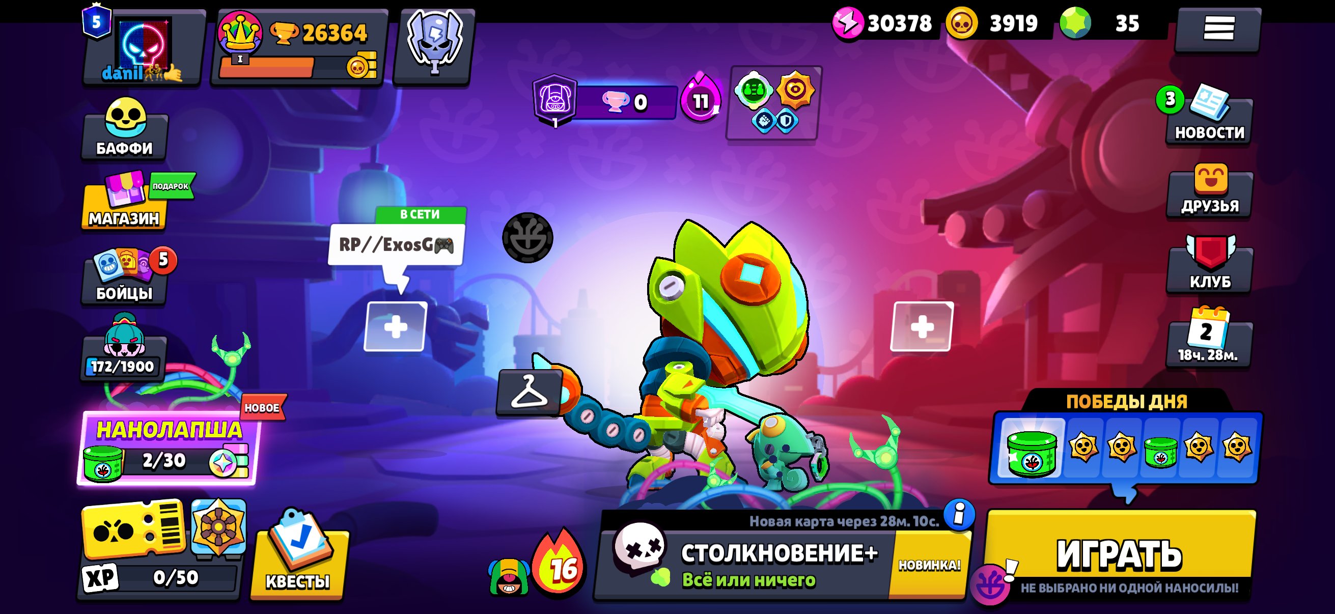 he’s highly handiwork but he has a very low body and he has very, trophies 26625, brawlers 96