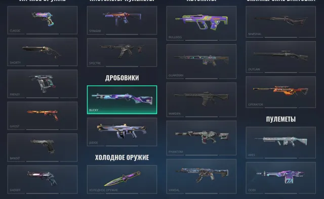 Personal account, 7 knife bundles, vct2023 lock/in, kuronami, 8 Vandals (3 exclu + 5 premium), Sale, Diamond 2, Agents: 29, Skins: 112