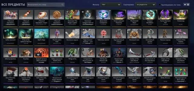 💎💠ARCANA ON IO/WISP💎💠2 LANDSCAPES💎💠2 PURPLE IMMORTALS💎💠LIMITED KUNKKA💎💠50% AEGIS💎💠, Sale, 2500 MMR, 6186 Honorable, 6186 Politeness, 564 matches, 704 hours