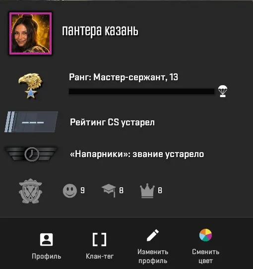 PRIME | 13 RANK | FULL REBINDING | 100% GUARANTEE
