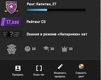 ✅[ Status CS2: PRIME ] 💯[ Rating Premier: 17585 ] 🇰🇿 [ Country: KZ ], Sale, Inventory empty, Has PRIME, 17585 CS Rating