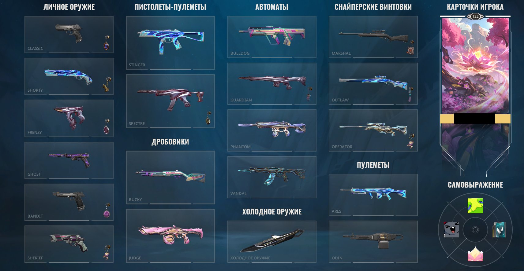 💎 VALORANT ACC | PRIME/VANDAL/KNIFE SKINS/MYSTBLOOM BUNDLE | FULL ACCESS, Sale, Ranked unlocked, Agents: 28, Skins: 29
