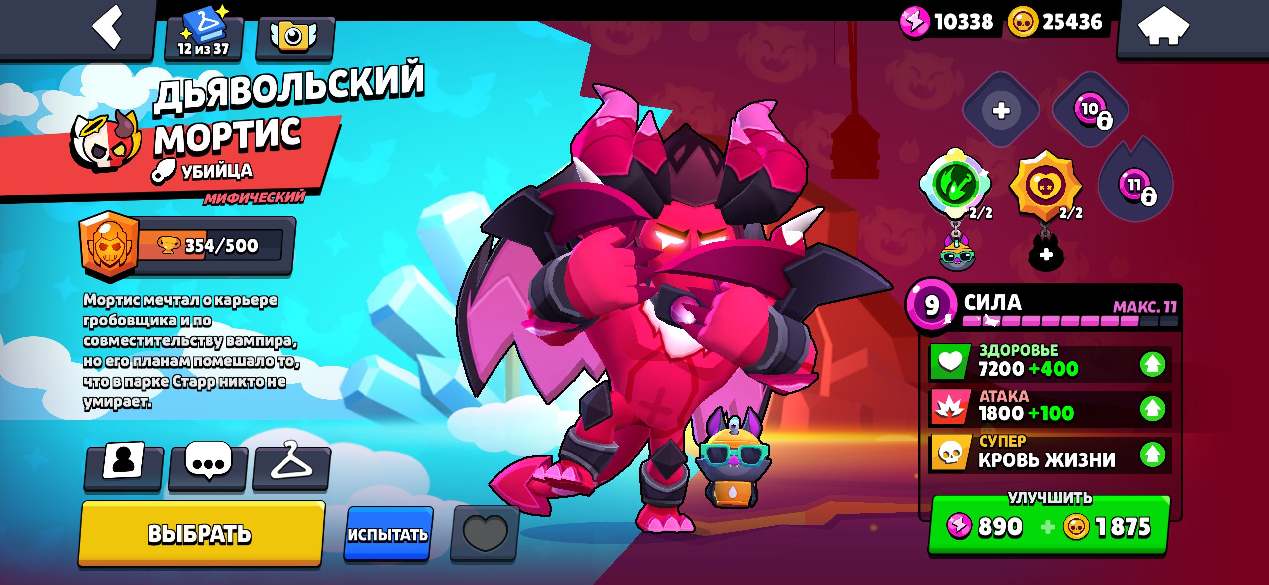 A good account for the price., trophies 22500, brawlers 74, primes 3