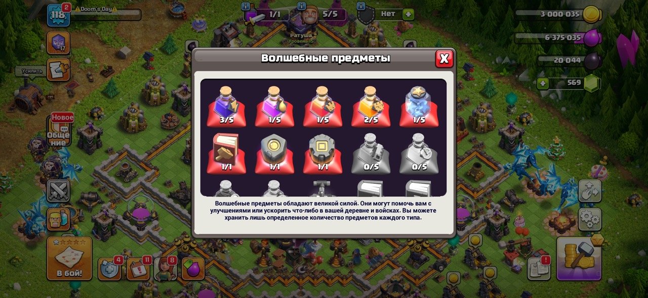 【𝟭𝟱 TH】 ❰🌟FULL 𝟵𝟰%🌟❱【81/90/57/31/70/1】【⚔️𝟬 EPIC GEAR⚔️】【⚔️WALLS 𝟭𝟮⚔️】【💎𝟱𝟲𝟵💎】, 15 TH Main Village