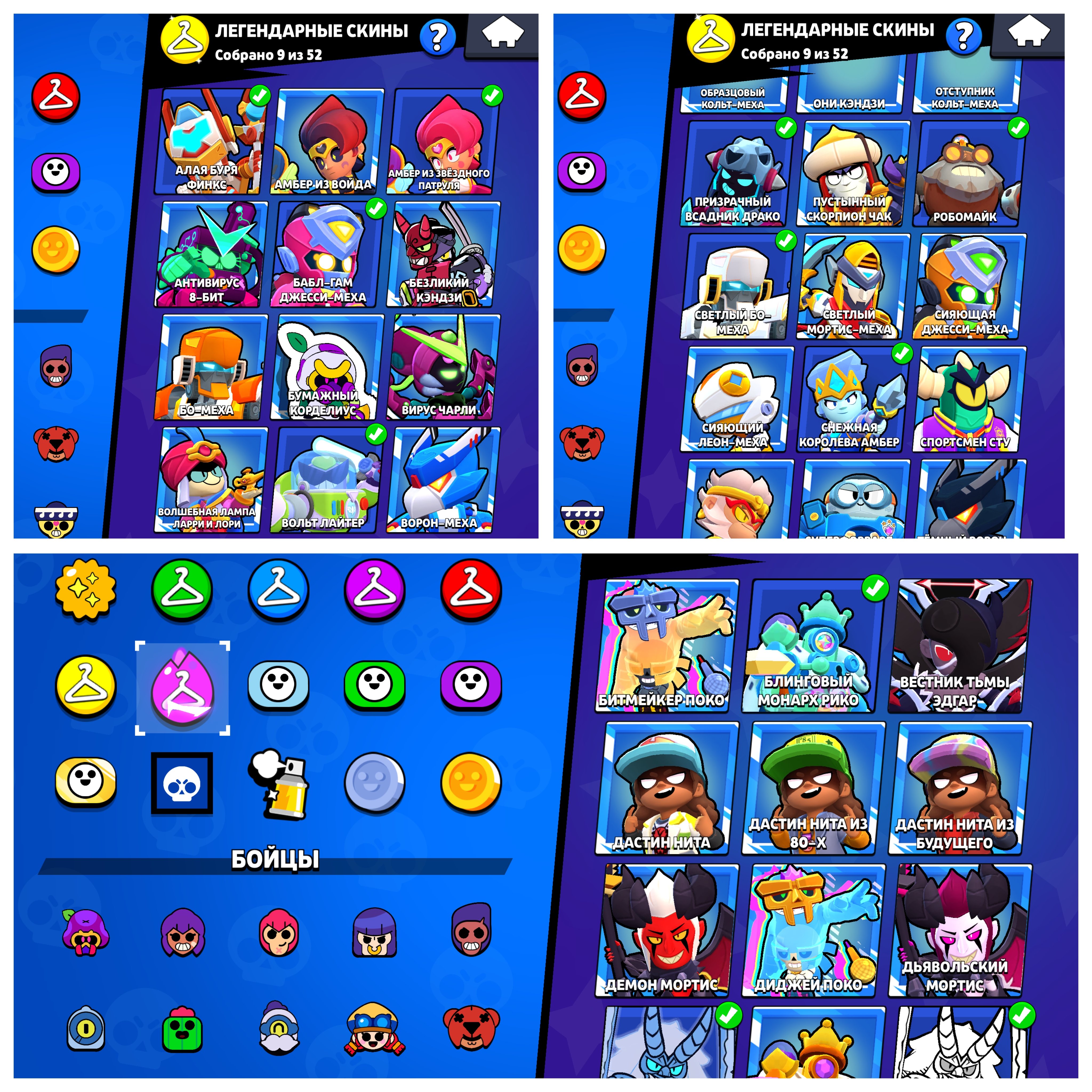 🍁【Rank 35 Pin】🍁【Legendary L 2】🍁【2+ BP】🍁【35 Meta 11】🍁【Gold Mortis】🍁【V8-Bit】🍁, trophies 58700, brawlers 104, primes 33