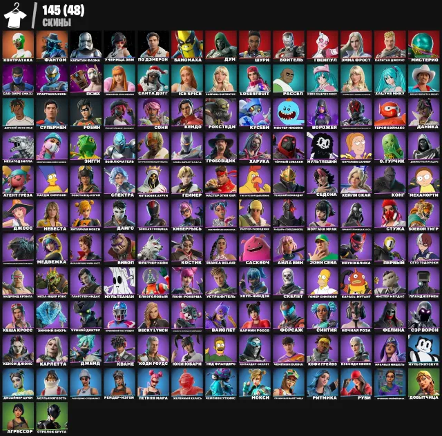 Invested in donations 140,000 VB, has some of the rarest ones like Psycho and Skeleton but not the purple one, Sale, skins 146
