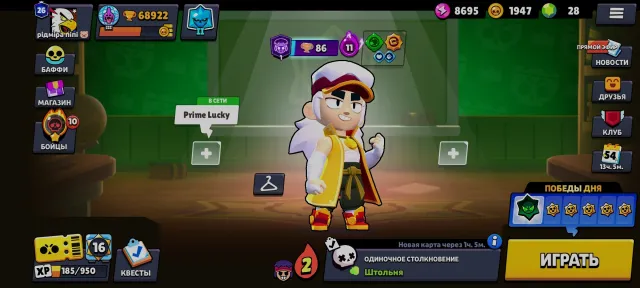 69K🏆106/106💎68 11 POWER⚡️64 WITH HYPER👑🥇LEGA II 2025☀️METIARITNAYA GLORY🧿, 69000 trophies, 106 brawlers