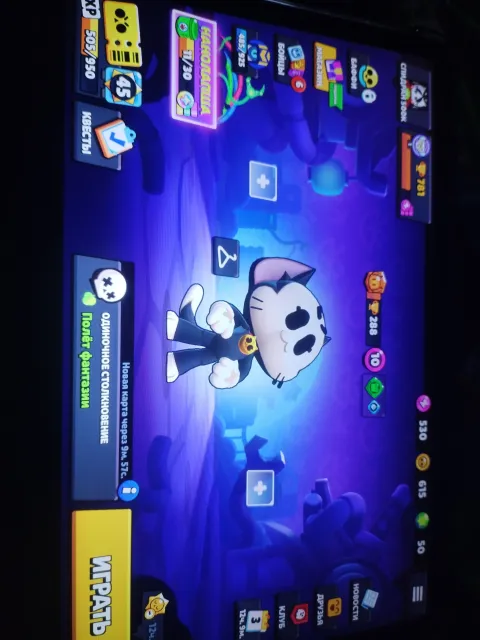I have a good starting account, trophies 477, brawlers 14