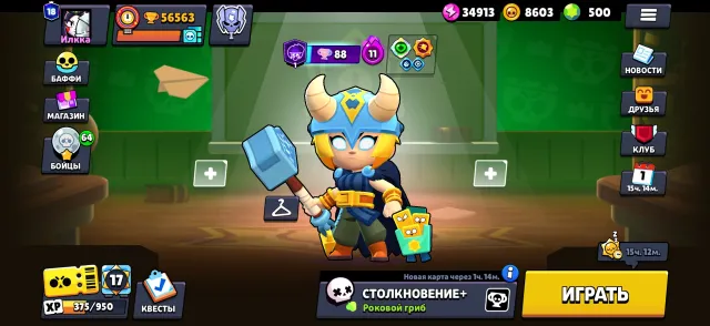 🏆Личный олдовый аккаунт,много скинов,старых и дорогих,остально лс, 55595 кубков, 104 бравлеров, 16 праймов