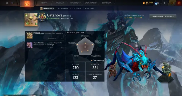 Dota 2 Account | Legend VI | 7,000+ MMR | AM's Inventory and Profile, Sale, 3500 MMR, 300 games, 200 hours