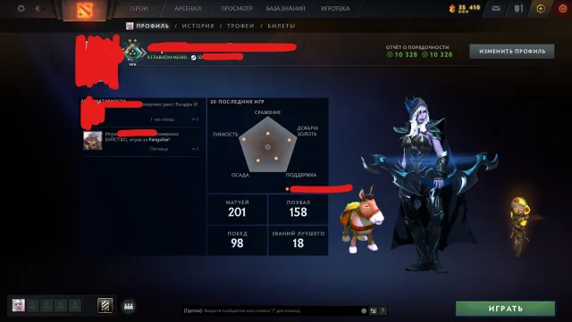 ❤️KNIGHT❤️DOTA 2❤️HAS VOICE❤️HIGH RANK❤️NATIVE EMAIL❤️1800 MMR❤️