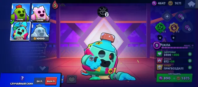 💜Account with bravo pass+🤑colt mecha 🤑, trophies 3700, brawlers 46, primes 1