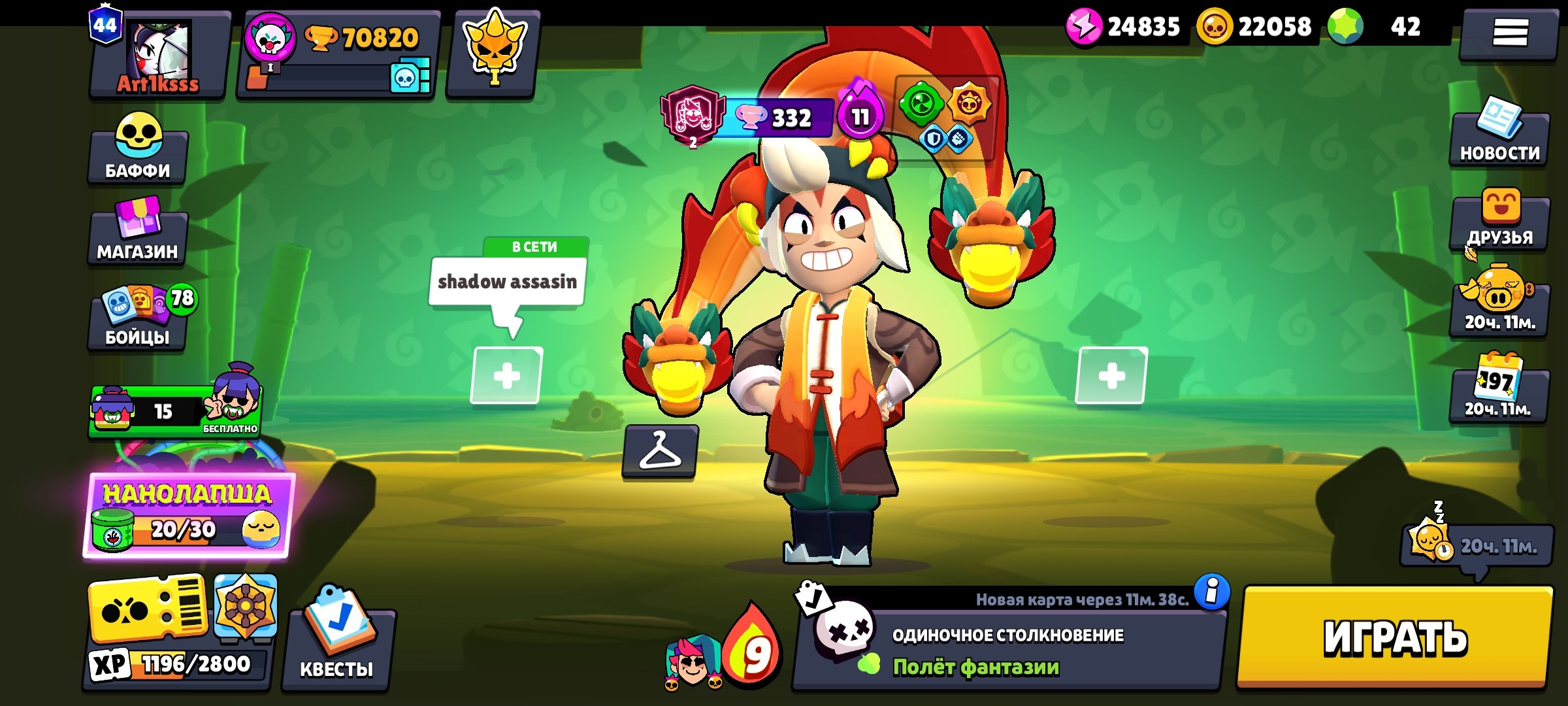 TOP ACCOUNT FOR PUSHING 🔥 TONS OF SKINS 🔥 LOTS OF HYPERCHARGES 🔥 PLENTY OF RESOURCES, trophies 70820, brawlers 87, primes 44