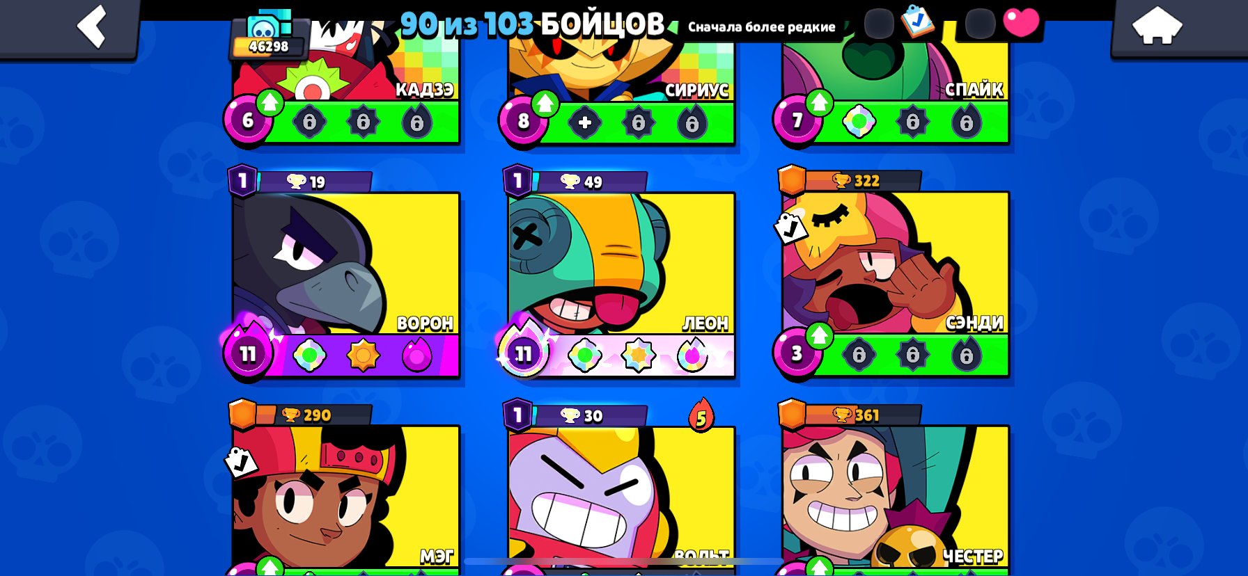 Brawl account for sale, stacked account, many Donat skins., trophies 47000, brawlers 91, primes 31