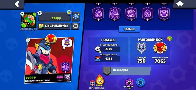 🌟【30694 CUPS | 14 PRIMES】⚡️ Brawl Stars | SKINS | 88 BRAWLERS 🔥
