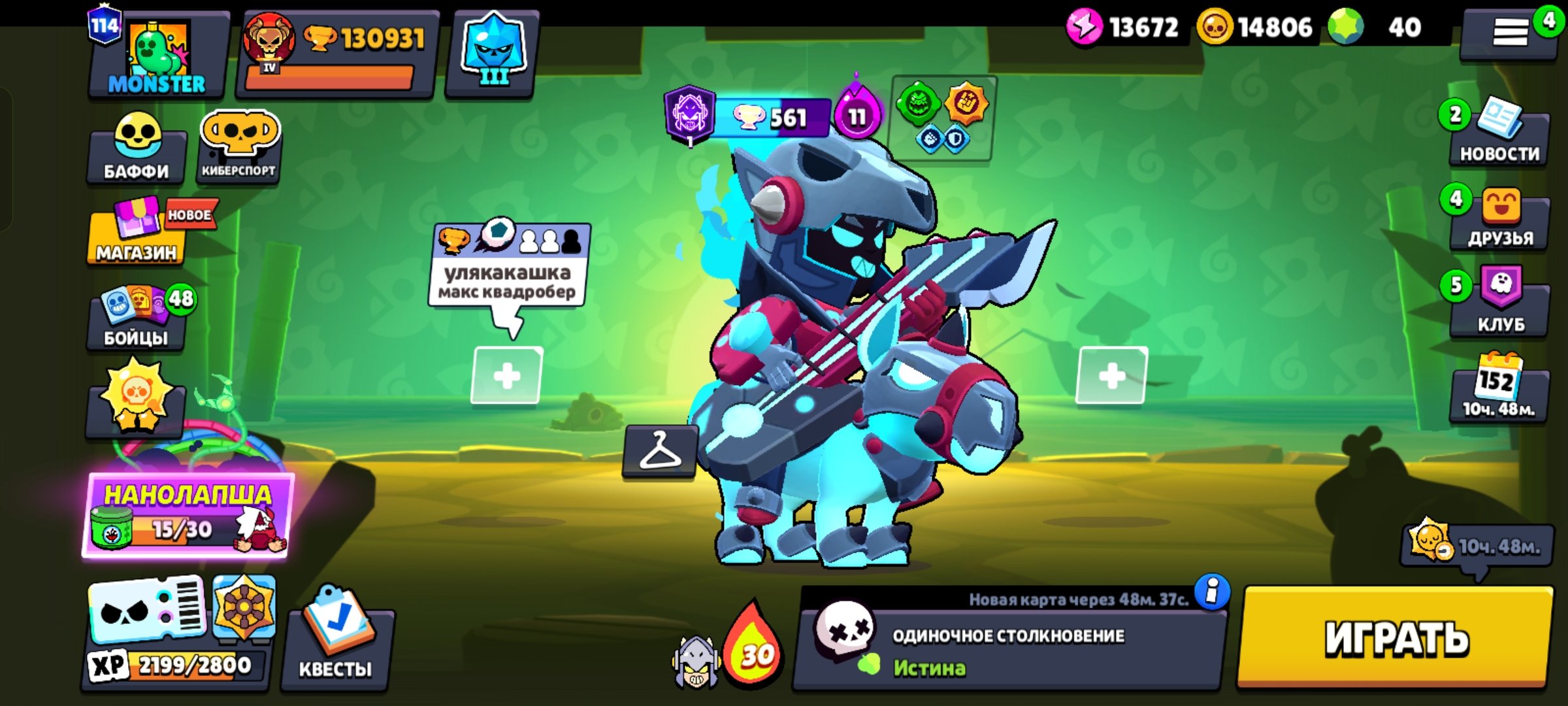 💋READ THE TOP DESCRIPTION💋, trophies 130931, brawlers 105, primes 114