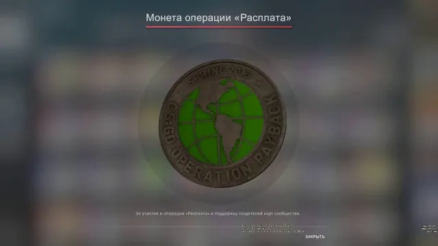 🪖🏅PRIME 🔥【 МЕДАЛЬ ОПЕРАЦИИ РАСПЛАТА 】⏳【 5+ ЛЕТ 】🔐【 ПОЛНЫЙ ДОСТУП 】🛡️【 БЕЗ VAC 】🍀, Продажа, Инвентарь пуст, Есть PRIME