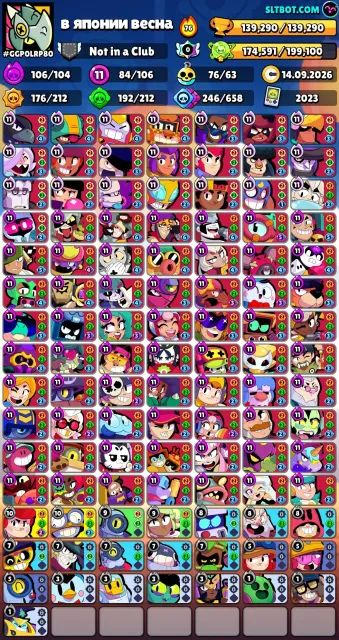 Selling my personal account, as I no longer play, 139 trophies, 106 brawlers, 115 primes