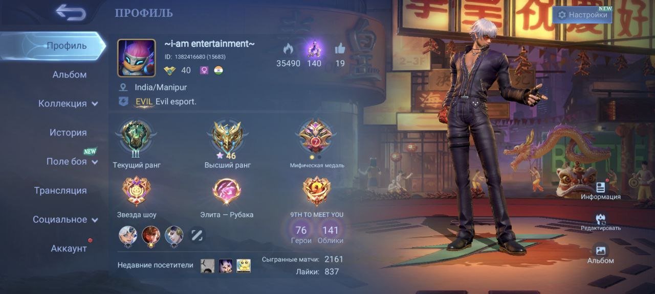 🟨🔥「✦GUARANTEE✦」⚡🟨EPIC 114 STAR⚡🟨NARUTO - KAKASHI⚡🟨VEXANA⚡🟨ALPHA, ODETTA⚡🟨