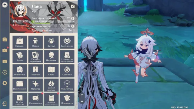 Selling Genshin account, I respond quickly, I don't ignore☺️, Any platform, Email linked, Iter, Levelled up, AR 57
