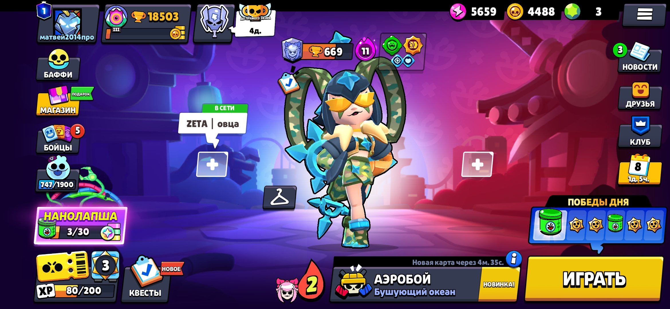 🕹️70/101 fighters🕹️💿ZERBER TIK💿🌪3 MECHA SKINA(LEG.)🌪⛓️PAPER KORDELIUS⛓️✉️FULL DELIVERY✉️, trophies 18503, brawlers 70, primes 1