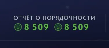 RANK OPEN. 8% CONFIDENCE IN RANK. APPROXIMATE MMR 2500-3000, Sale, 8509 integrity, 8509 politeness, 195 matches