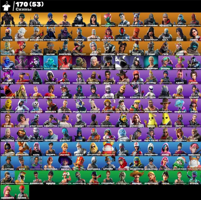 👑 💖АВТОВЫДАЧА💎170 SKINS🎈Take The L🎈Old PVE🎈Omega (stage 5)🎈Get Griddy🎈Агент-ренегат🎈Фристайл💖👑, Продажа, скины 170